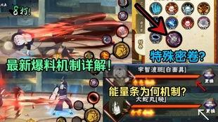 一月高招s最新爆料奥义图,奥义图背后的秘密与启示