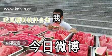 吃瓜爆料大全免费视频下载 第2张 吃瓜爆料大全免费视频下载 第2张