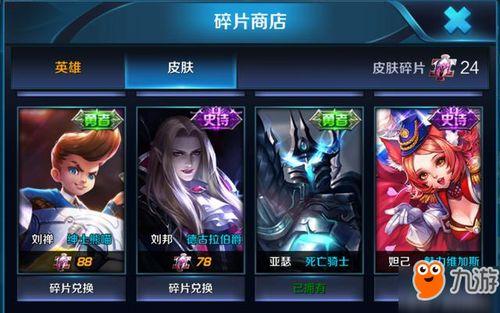 王者英雄调整爆料最新,新技能登场,经典英雄焕新归来! 第2张 王者英雄调整爆料最新,新技能登场,经典英雄焕新归来! 第2张