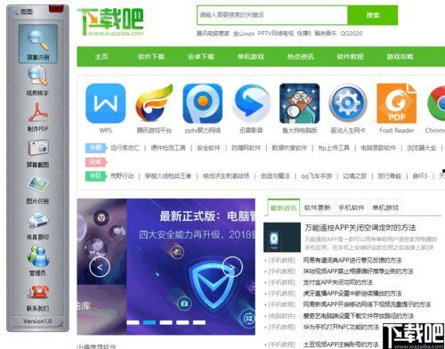 吃瓜识图软件下载免费,免费下载,轻松掌握图片信息 第3张 吃瓜识图软件下载免费,免费下载,轻松掌握图片信息 第3张