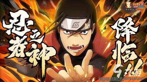 火影超哥爆料视频大全,揭秘忍者世界背后的秘密与传奇 第3张 火影超哥爆料视频大全,揭秘忍者世界背后的秘密与传奇 第3张